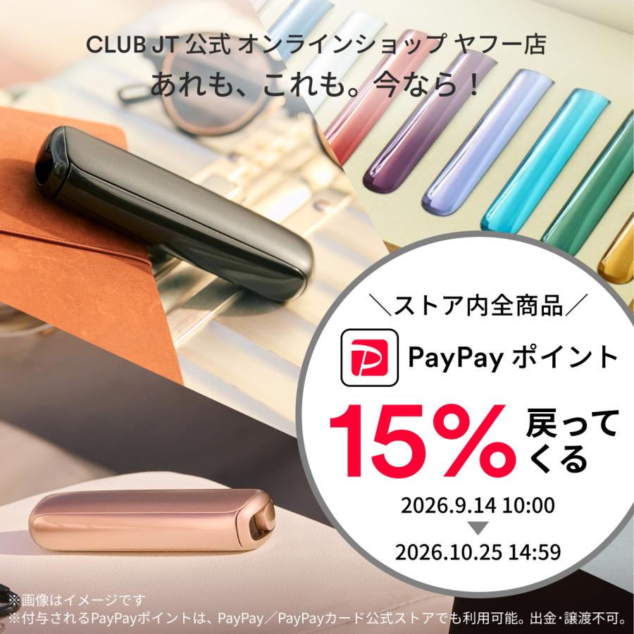 プルーム オーラ（Ploom AURA）・ファブリック バックカバー＜ネイビーブルー＞ / 加熱式タバコ | プルーム | 01