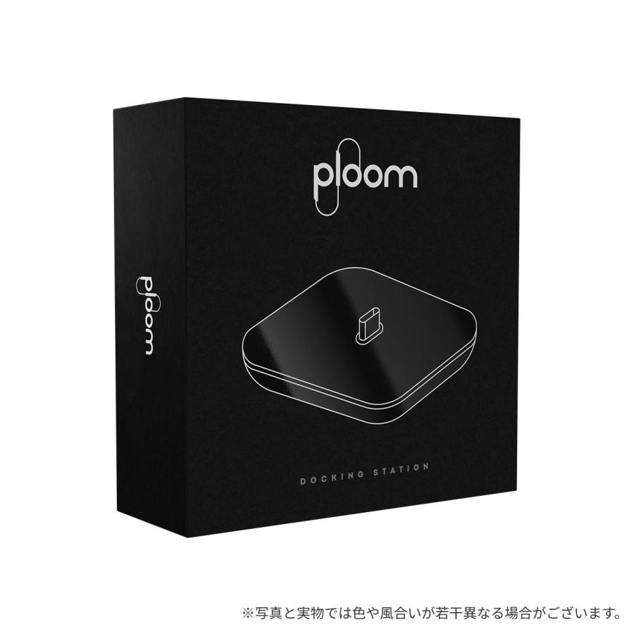 プルーム（Ploom）・ドッキングステーション / 加熱式タバコ | プルーム | 04