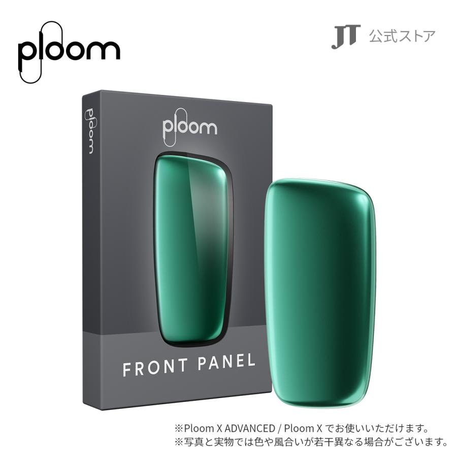 50%OFF対象】プルームエックス（Ploom X）・フロントパネル＜アマゾン