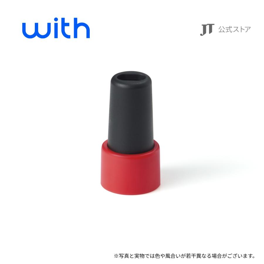 ウィズ2（with2）・マウスピース＜レッド＞/ 加熱式タバコ | with（加熱式たばこ）