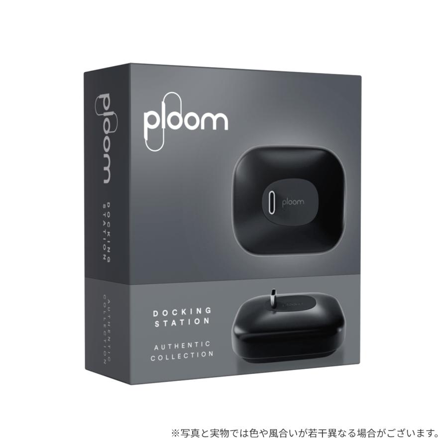 プルームエックス（Ploom X）・ドッキングステーション第2世代/ 加熱式タバコ｜ploom｜07