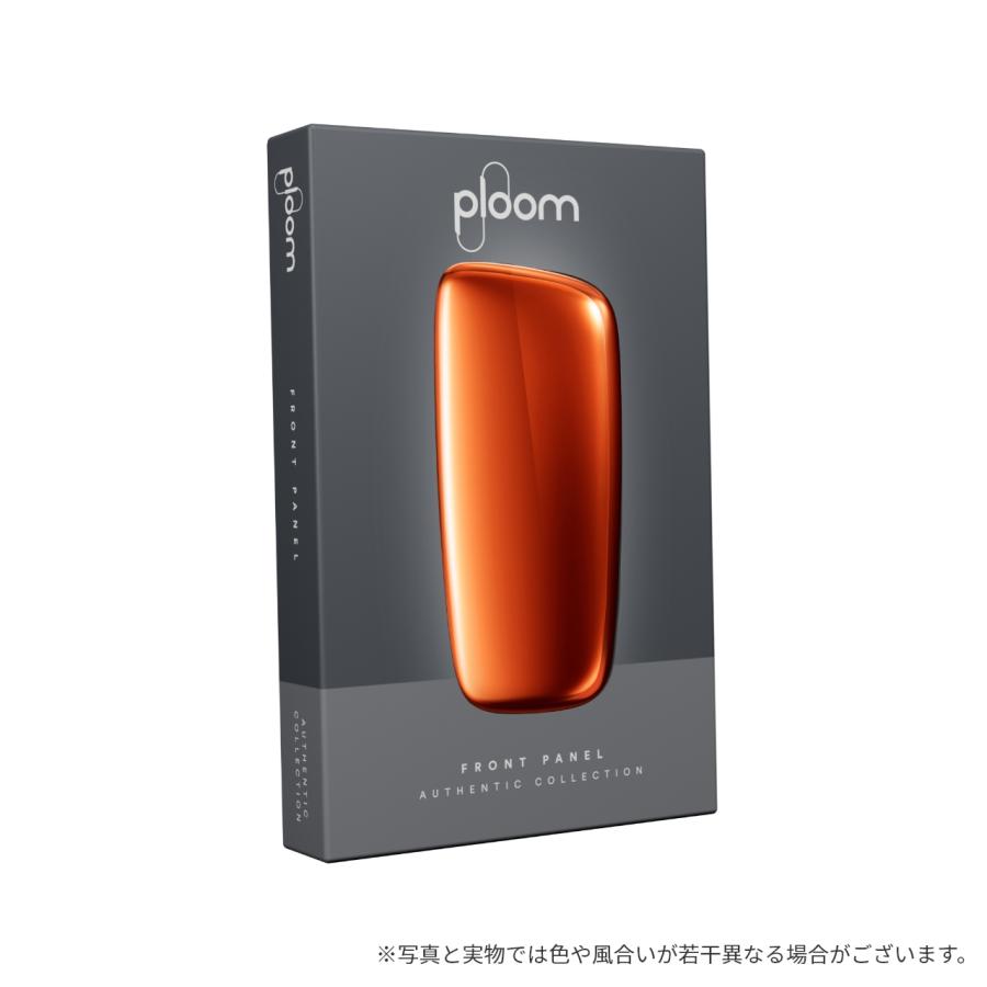 プルームエックス（Ploom X）・フロントパネル＜ブロンズグレイズ＞/ 加熱式タバコ｜ploom｜11