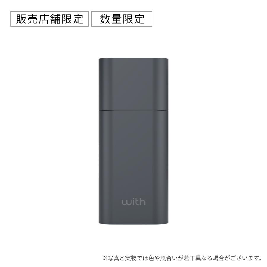 ウィズ2（with2）・スペシャルエディション・スターターキット＜ダークグレー＞/ 加熱式タバコ たばこ 本体 デバイス | with（加熱式たばこ） | 02