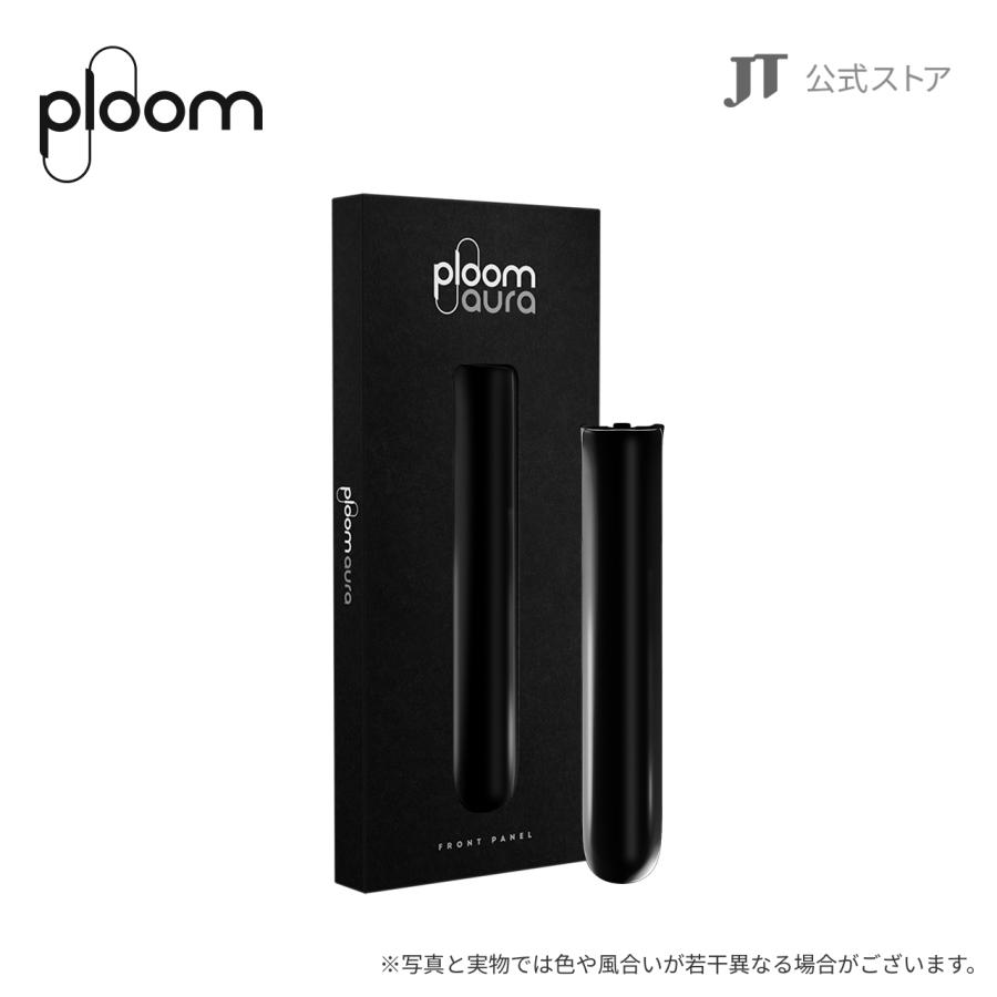 プルーム（ploom） オーラ（Ploom AURA）・フロントパネル＜ジェット