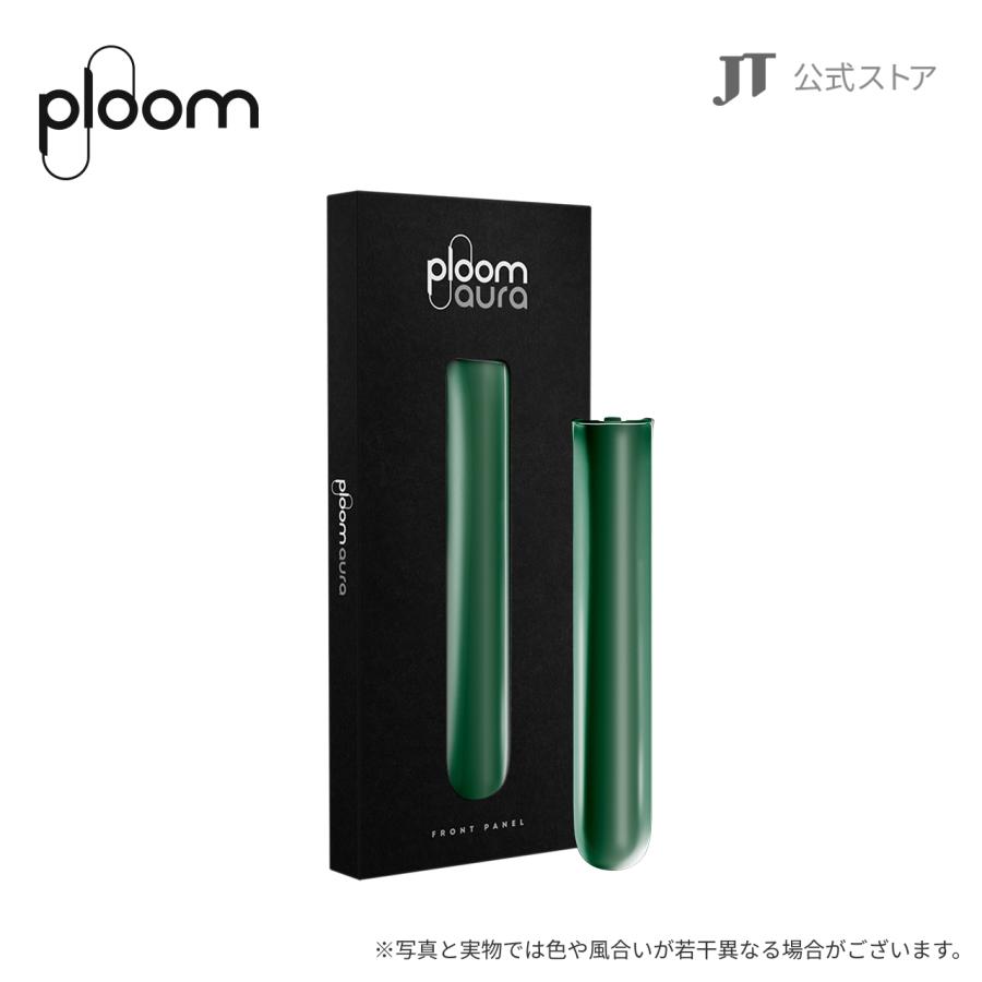 プルーム オーラ（Ploom AURA）・フロントパネル＜アマゾングリーン＞ / 加熱式タバコ | プルーム