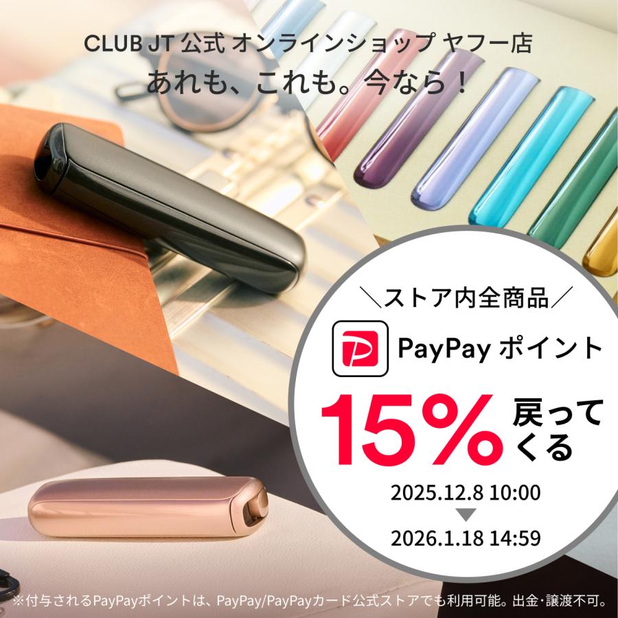 【一部店舗限定】ウィズ2（with2）・スターターキット＜ホワイト＞/ 加熱式タバコ たばこ 本体 デバイス | with（加熱式たばこ） | 01