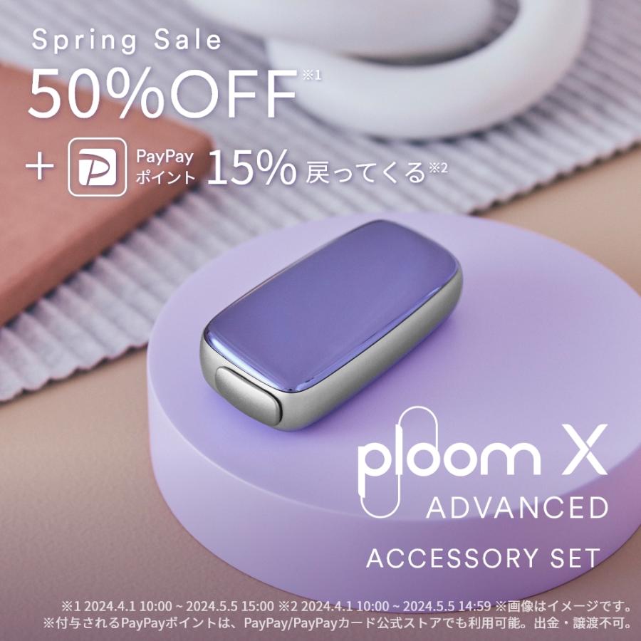 【50%OFF対象】プルームエックス アドバンスド（Ploom X ADVANCED）・フロントパネルセット＜ブラック×オーシャンブルー＞/ 加熱式タバコ｜ploom｜02