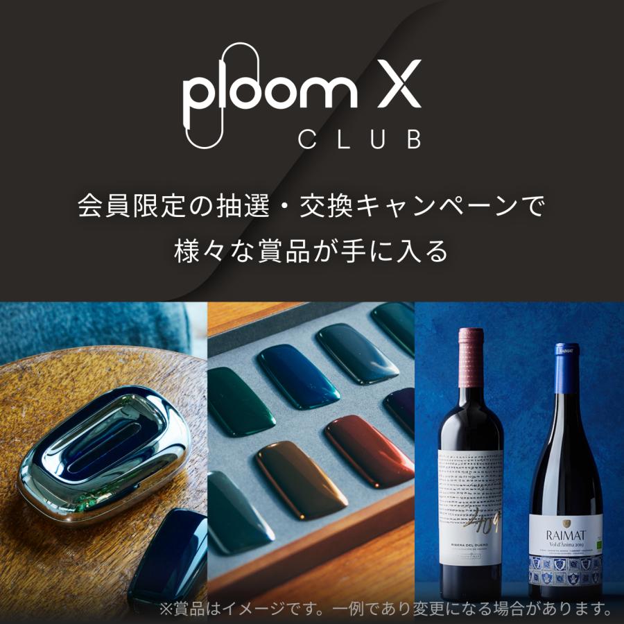 プルームエックス アドバンスド（Ploom X ADVANCED）・スターターキット＜シルバー＞/ 加熱式タバコ たばこ 本体 デバイス｜ploom｜12