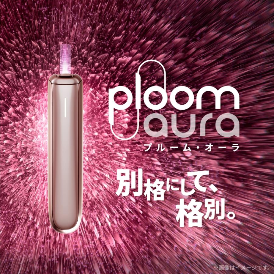 プルーム（ploom） オーラ（Ploom AURA）・スターターキット＜ローズ