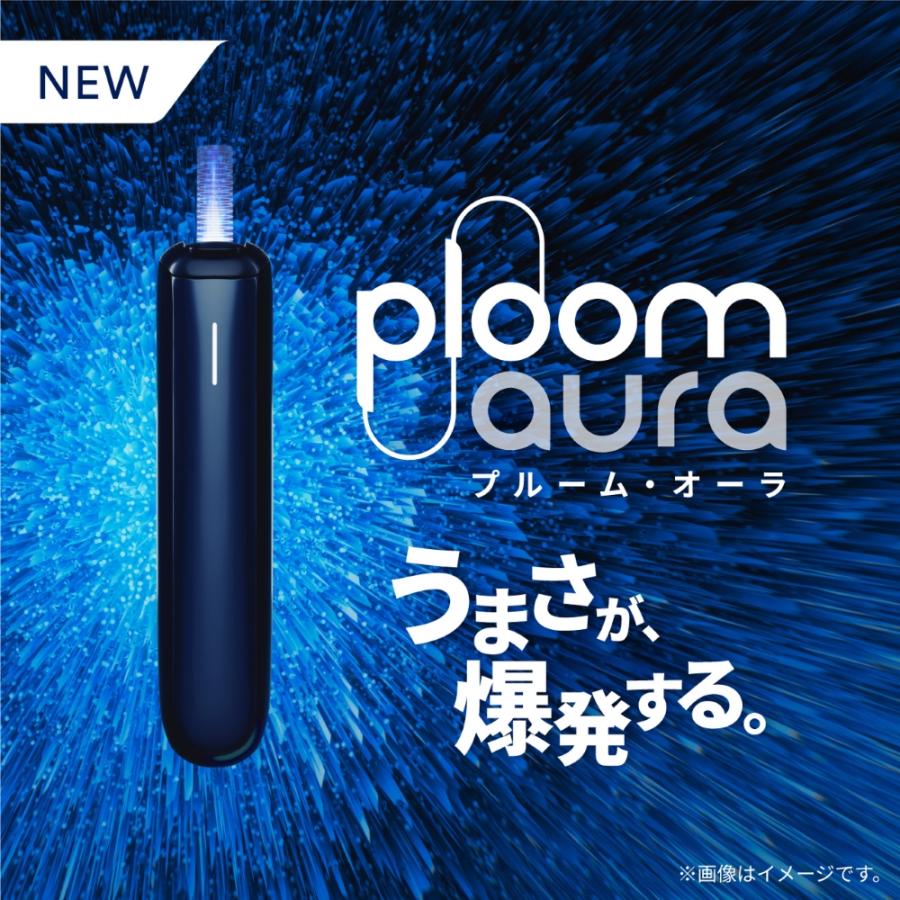 イービーエム　ブルームオーラ3点セット 楽天市場】【JT公式】プルーム オーラ（Ploom AURA