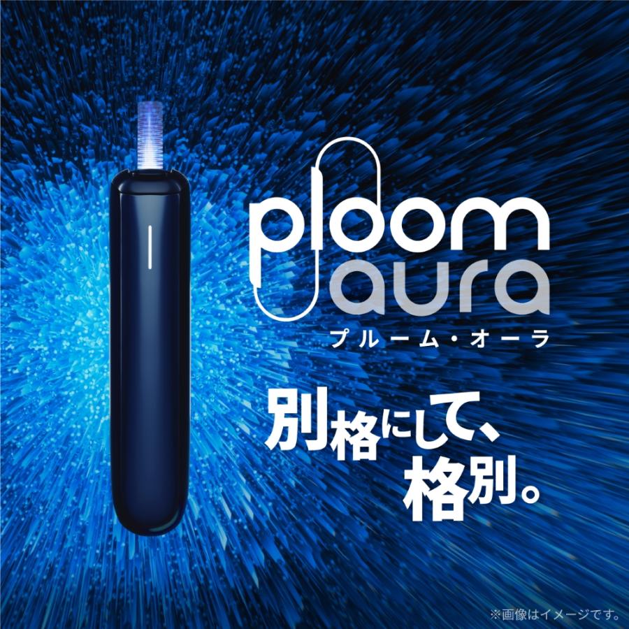 プルーム（ploom） オーラ（Ploom AURA）・スターターキット＜ネイビー
