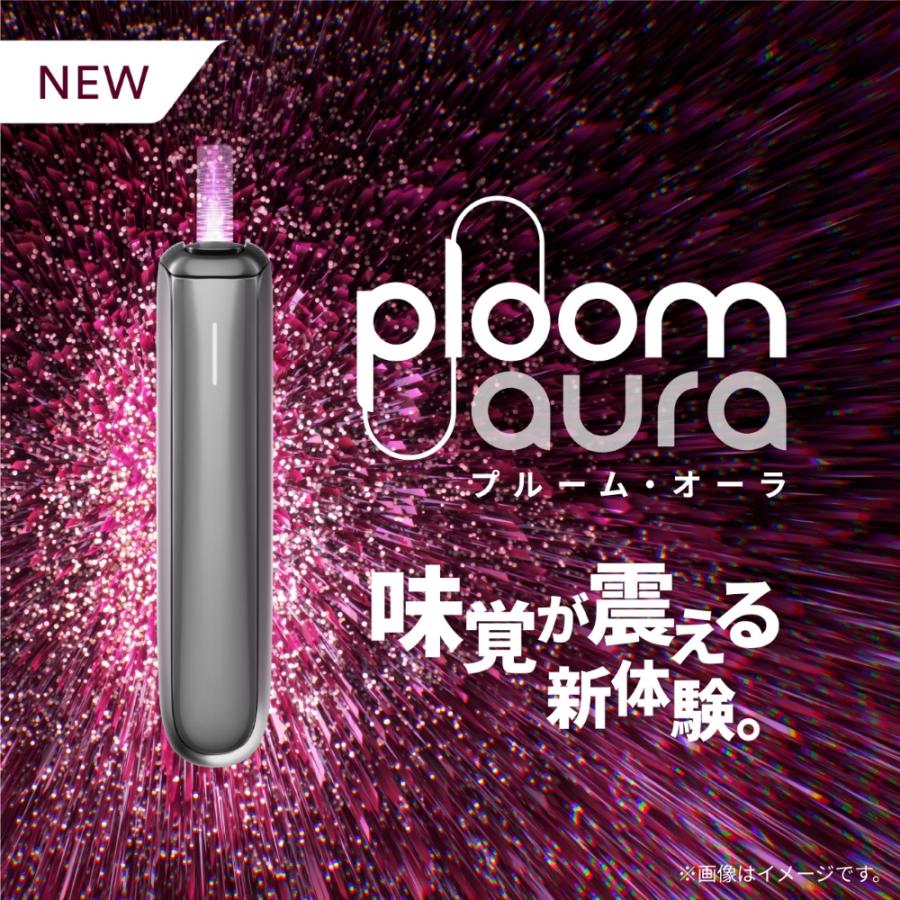 プルーム（ploom） オーラ（Ploom AURA）・スターターキット＜ルナ