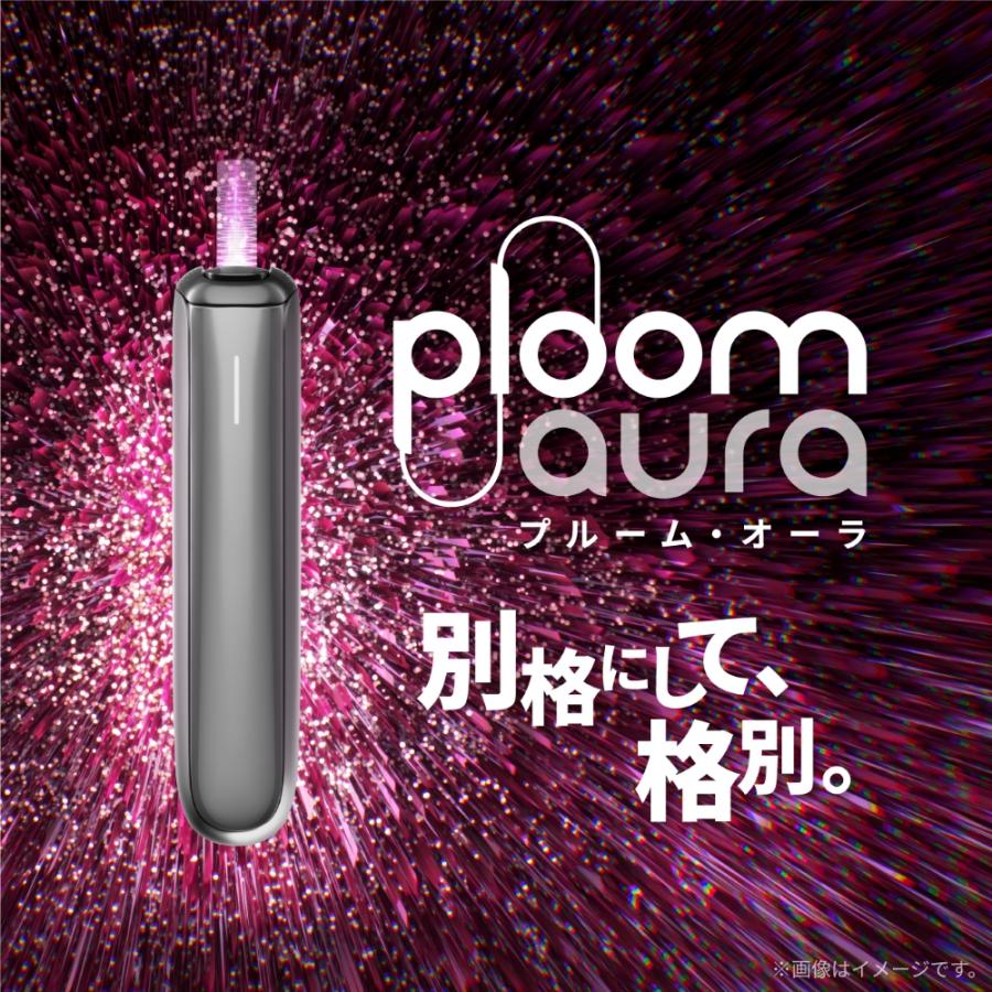 プルーム（ploom） オーラ（Ploom AURA）・スターターキット＜ルナ