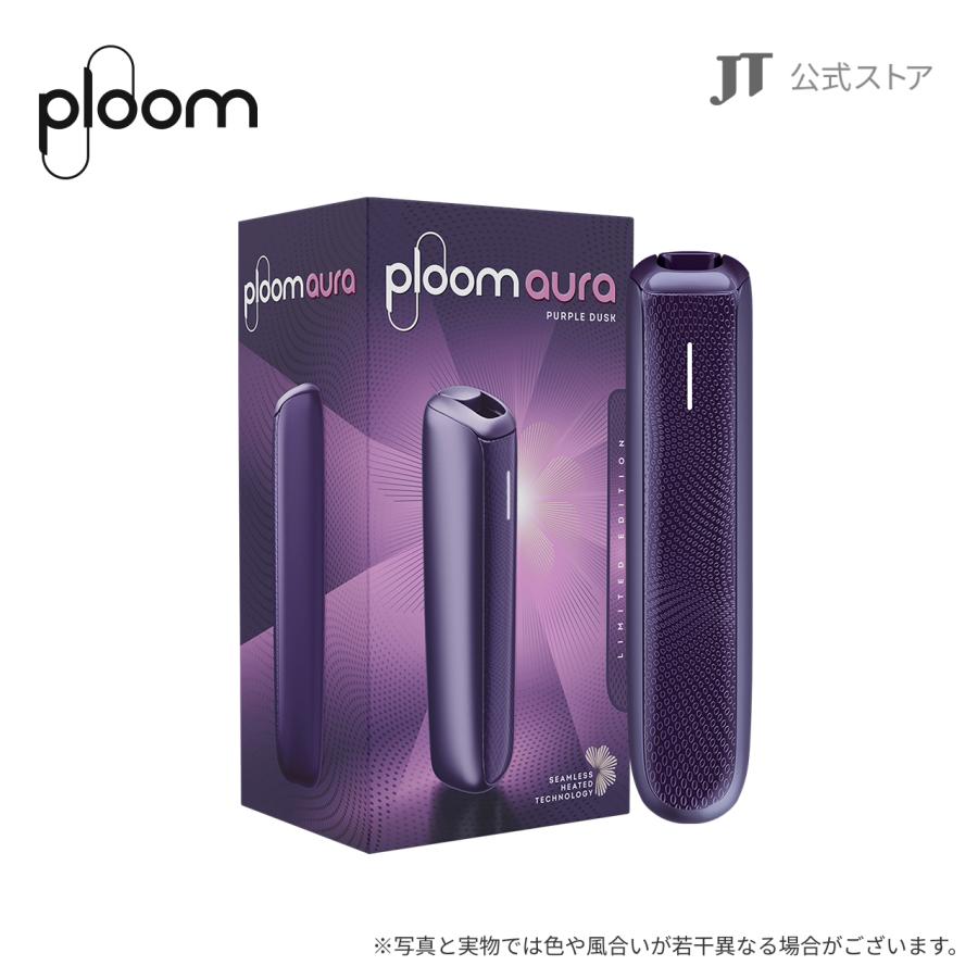プルーム（ploom） 【数量限定】プルーム オーラ（Ploom AURA