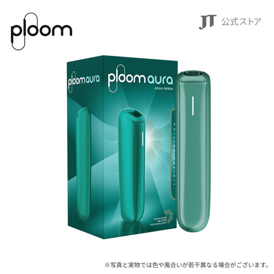 【数量限定】プルーム オーラ（Ploom AURA）・スターターキット＜アクアグリーン＞ / 加熱式タバコ たばこ 本体 デバイス（Yahoo!・CLUB JT公式オンラインショップ ヤフー店）