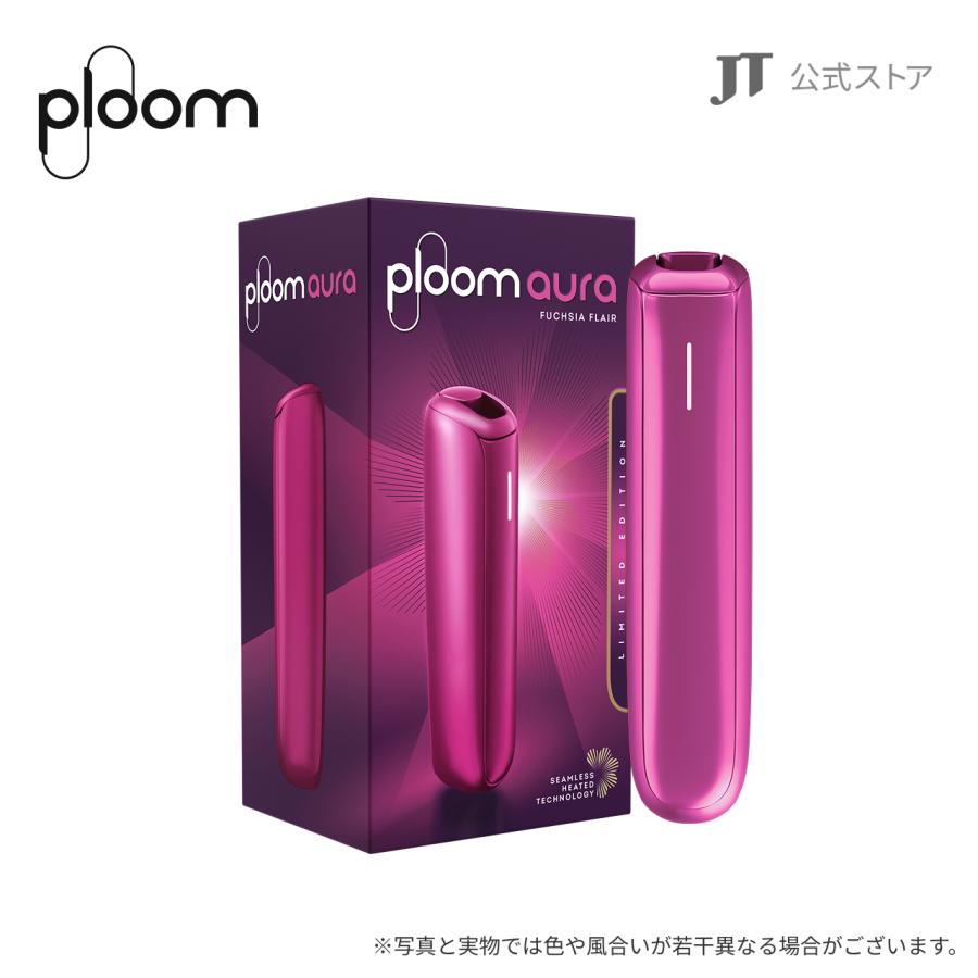 【数量限定】プルーム オーラ（Ploom AURA）・スターターキット＜フューシャフレア＞ / 加熱式タバコ たばこ 本体 デバイス | プルーム