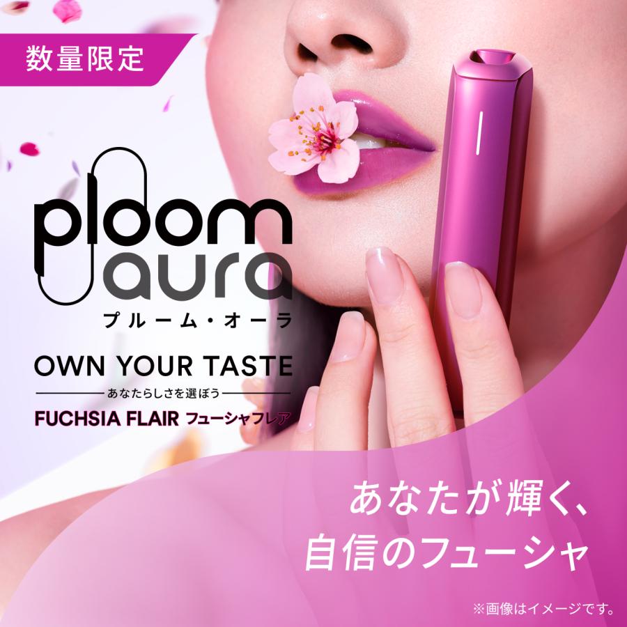 【数量限定】プルーム オーラ（Ploom AURA）・スターターキット＜フューシャフレア＞ / 加熱式タバコ たばこ 本体 デバイス | プルーム | 01