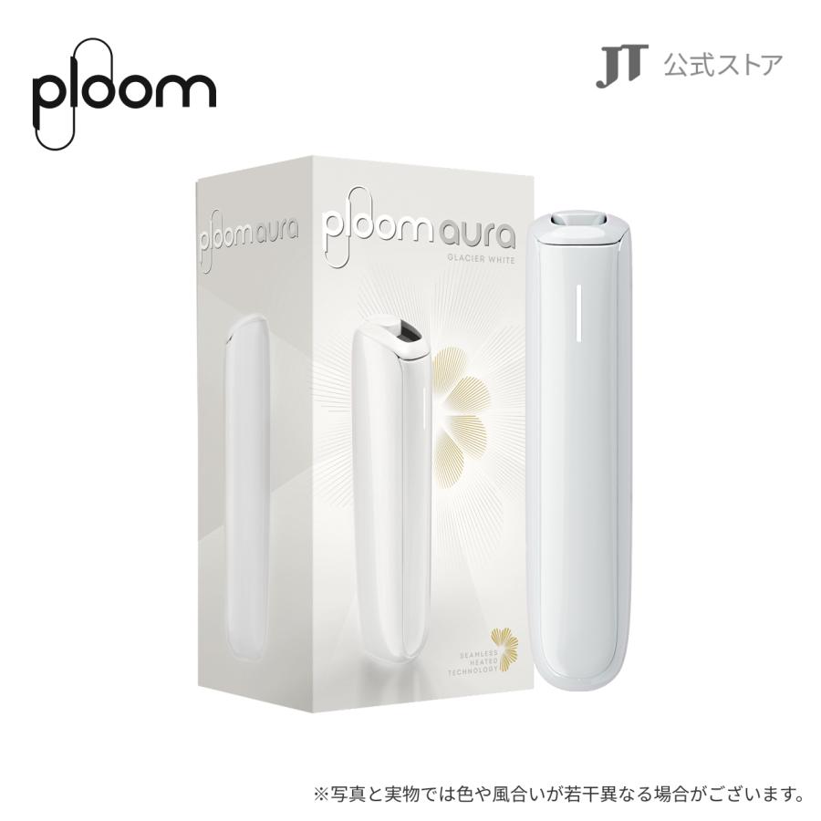 プルーム オーラ（Ploom AURA）・スターターキット＜グレイシャーホワイト＞ / 加熱式タバコ たばこ 本体 デバイス | プルーム