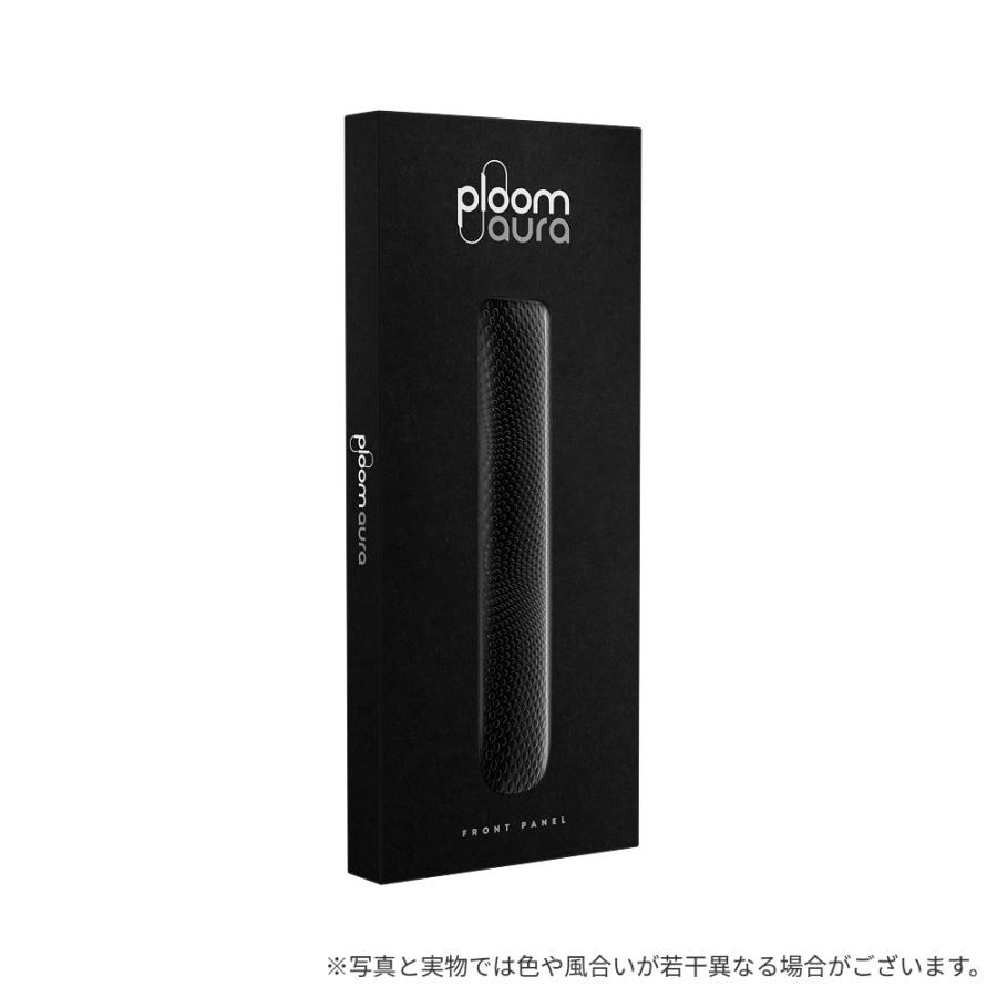 プルーム（ploom） オーラ（Ploom AURA）・フロントパネル・パターンド