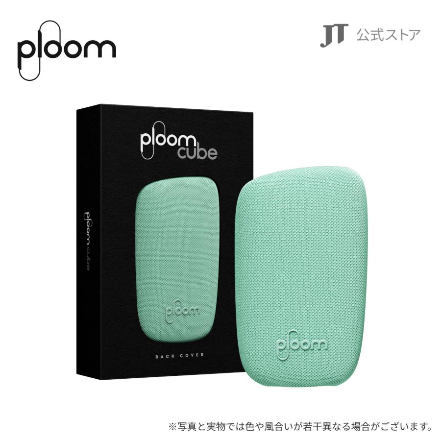 プルーム キューブ（Ploom CUBE）・ファブリック バックカバー＜パステルミント＞ / 加熱式タバコ | プルーム