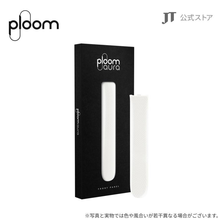 プルーム オーラ（Ploom AURA）・フロントパネル・パターンド ＜グレイシャーホワイト＞/ 加熱式タバコ | プルーム
