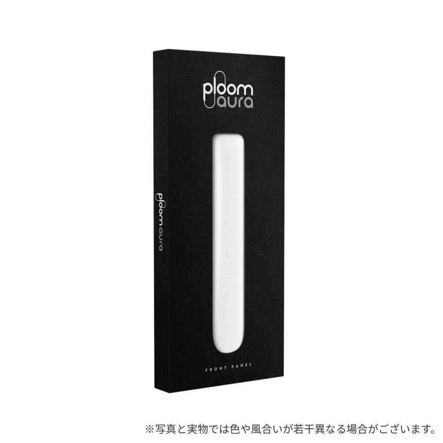 プルーム オーラ（Ploom AURA）・フロントパネル・パターンド ＜グレイシャーホワイト＞/ 加熱式タバコ | プルーム | 07
