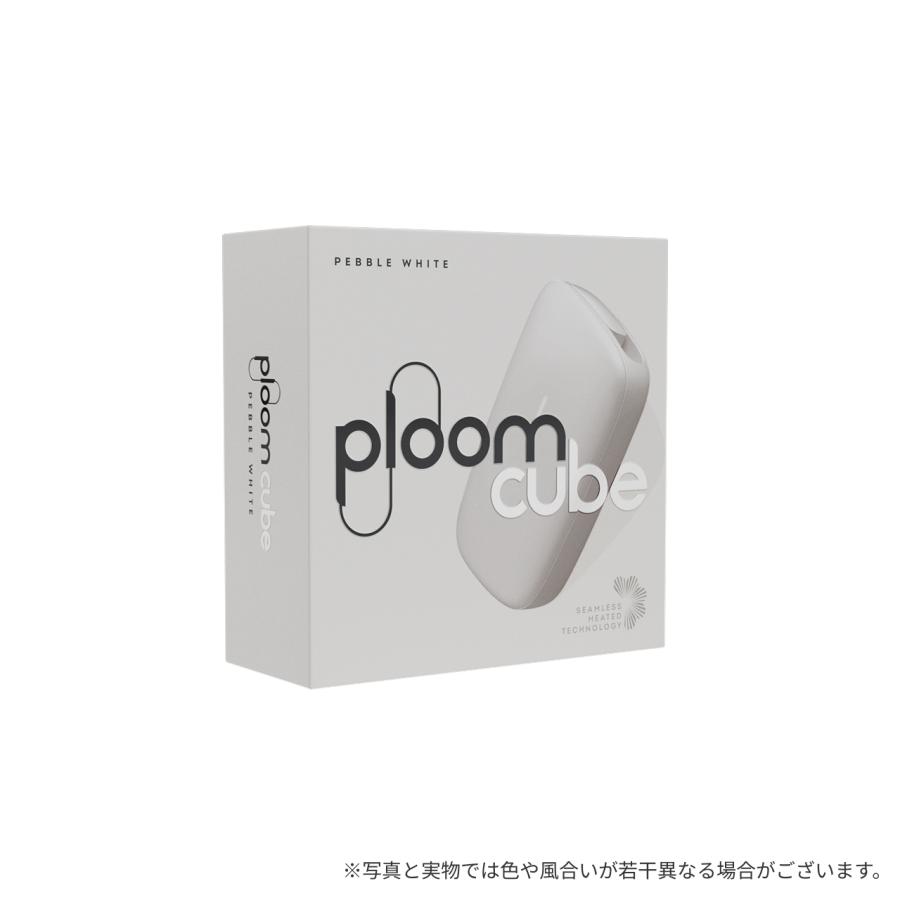 プルーム キューブ（Ploom CUBE）・スターターキット＜ぺブルホワイト＞ / 加熱式タバコ たばこ 本体 デバイス | プルーム | 09