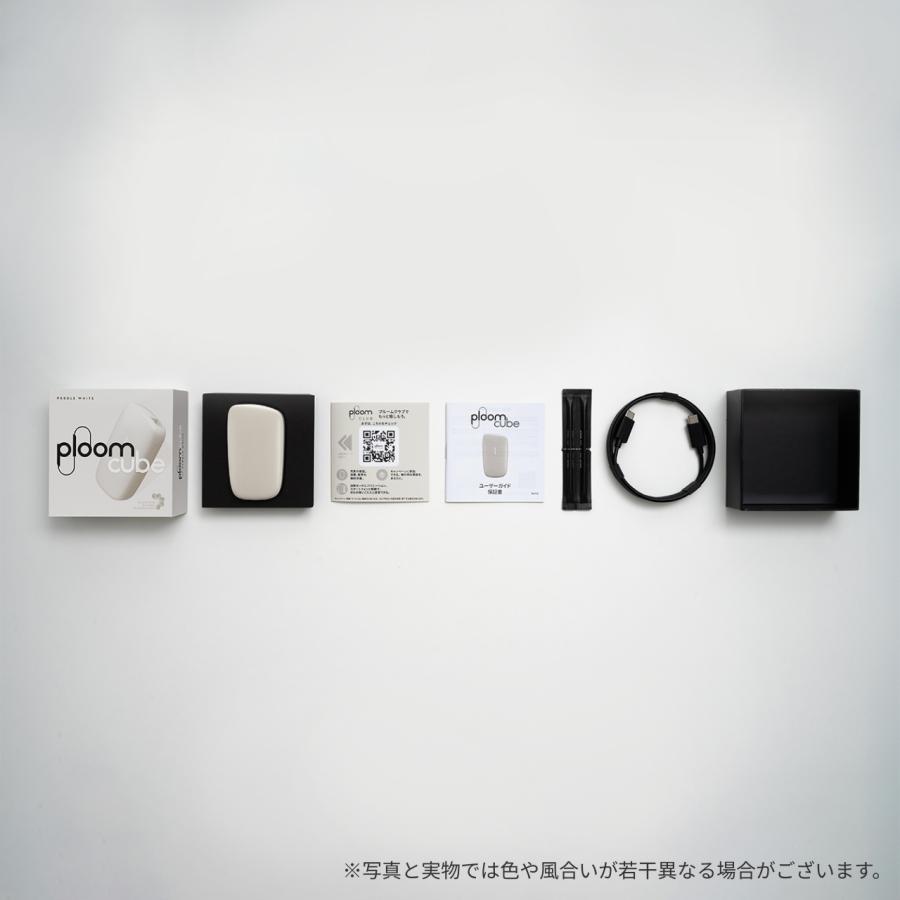 プルーム キューブ（Ploom CUBE）・スターターキット＜ぺブルホワイト＞ / 加熱式タバコ たばこ 本体 デバイス | プルーム | 08