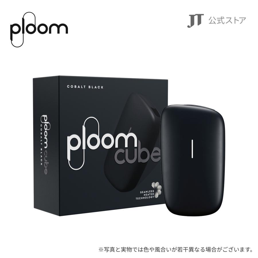プルーム キューブ（Ploom CUBE）・スターターキット＜コバルトブラック＞ / 加熱式タバコ たばこ 本体 デバイス | プルーム