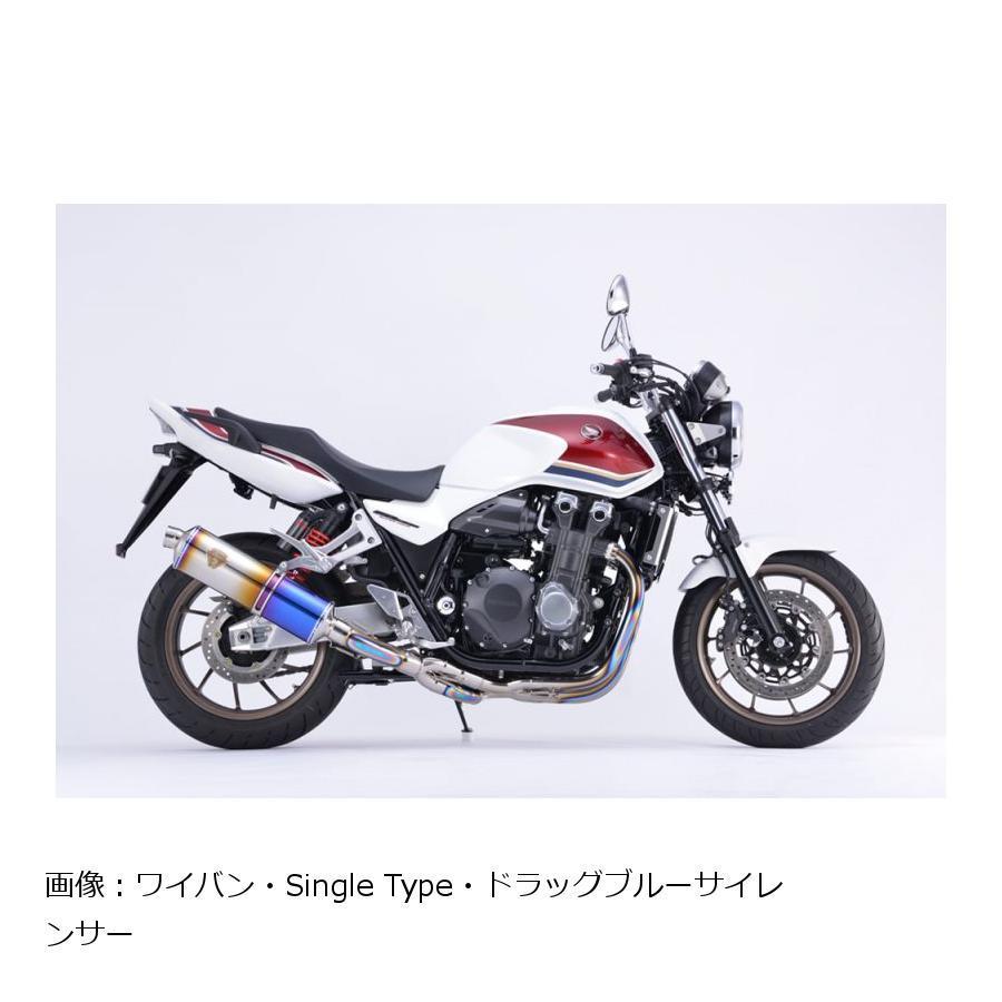 爆安プライス アールズギア ワイバン シングル フルエキゾースト マフラー クロスオーバルdb Cb1300sf Sb 18 Cys 3280 Wh32 01xd バイク 車 プロト アウトレット店 通販 Yahoo ショッピング 最も優遇 Www Doctor Plan Com