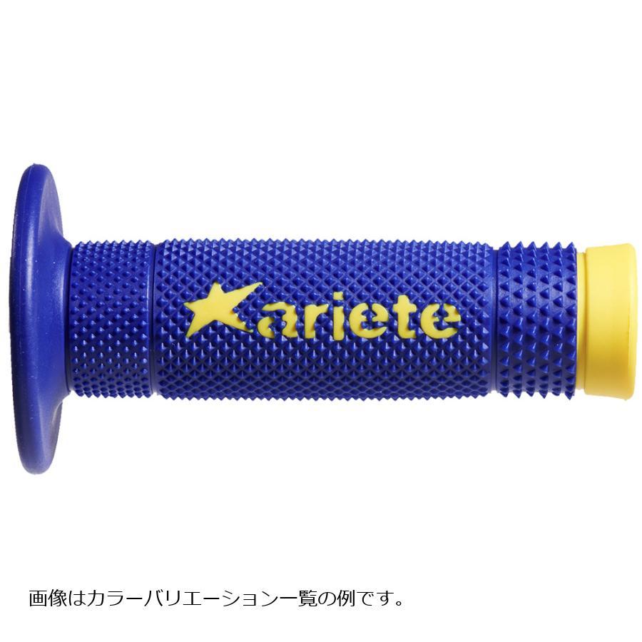 ariete (アリート) VULCAN OFF GRIPS グリップ FLUO イエロー/ブルー スーパーソフト/115mm/非貫通 02643-GFA |  | 01