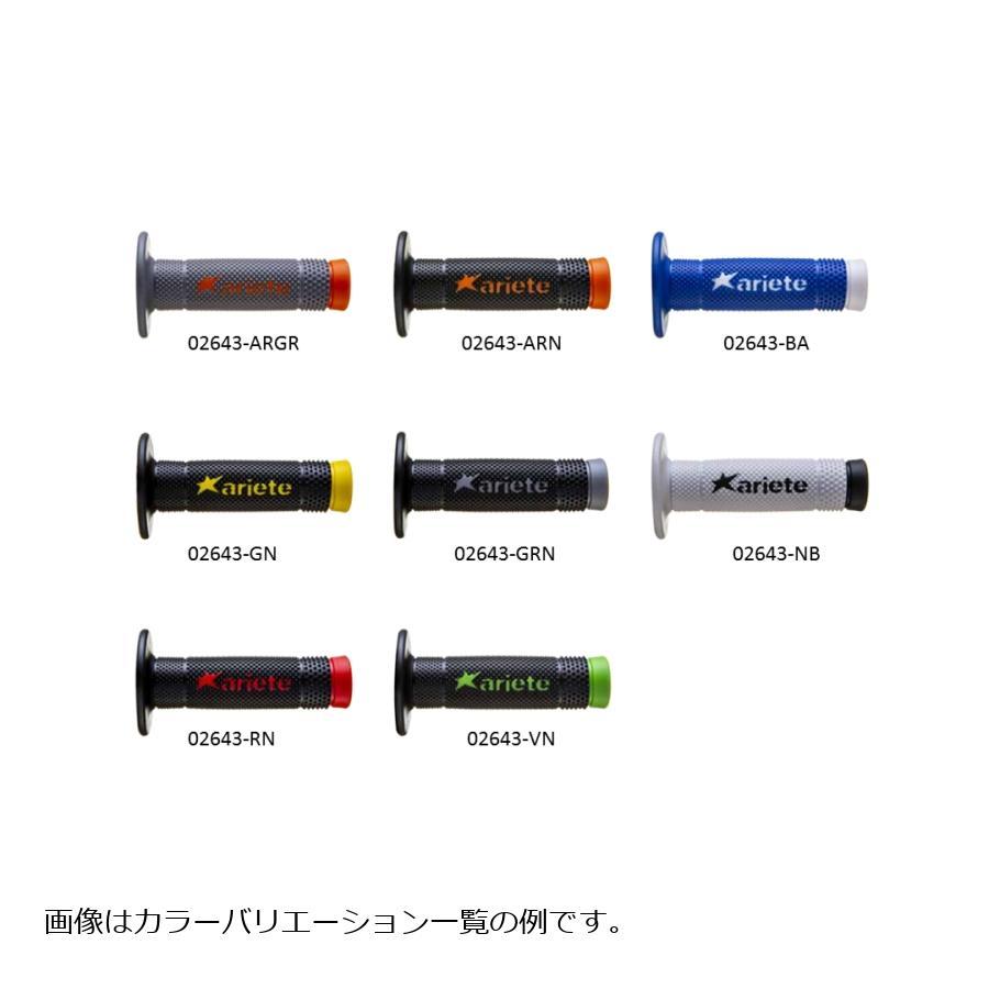 ariete (アリート) VULCAN OFF GRIPS グリップ グレー/ブラック スーパーソフト/115mm/非貫通 02643-グリーン |  | 01