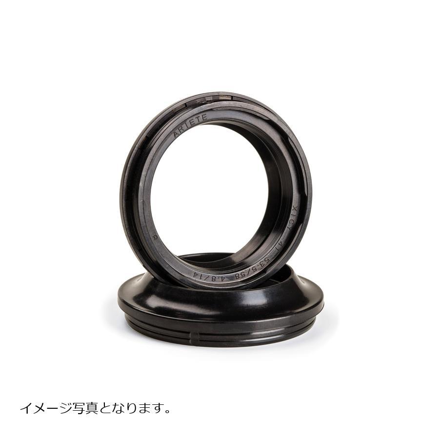 ariete (アリート) フォークダストシール Φ40 [40x52.5x4.6/14] SUPERSPORT900 91-97 ARI-124 | 