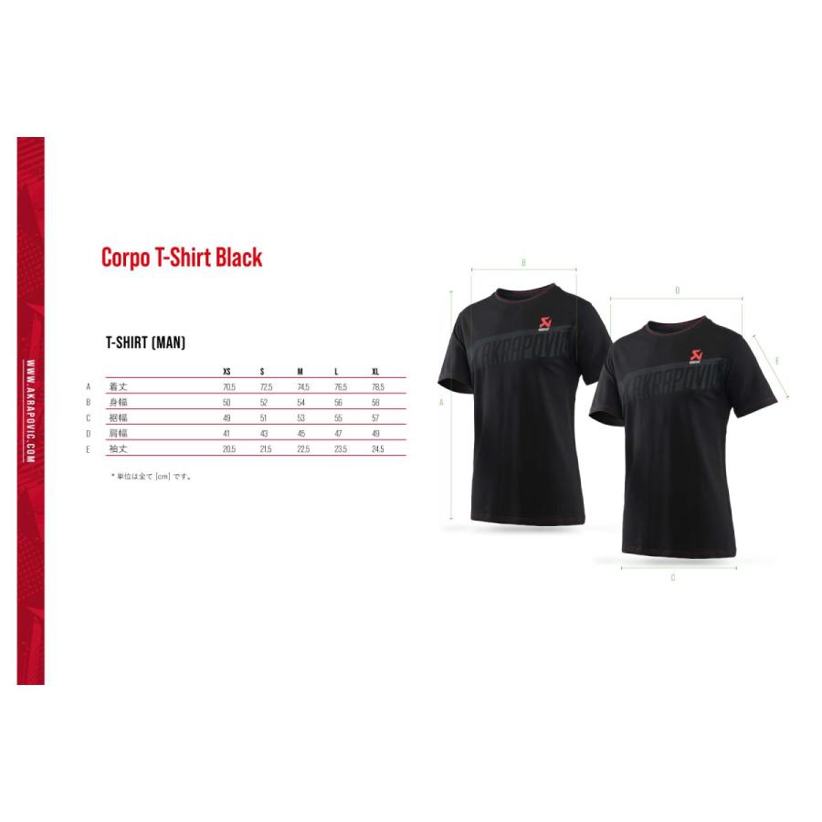 AKRAPOVIC (アクラポビッチ) Corpo シリーズ Tシャツ ブラック メンズ Lサイズ 802044 | AKRAPOVIC | 04