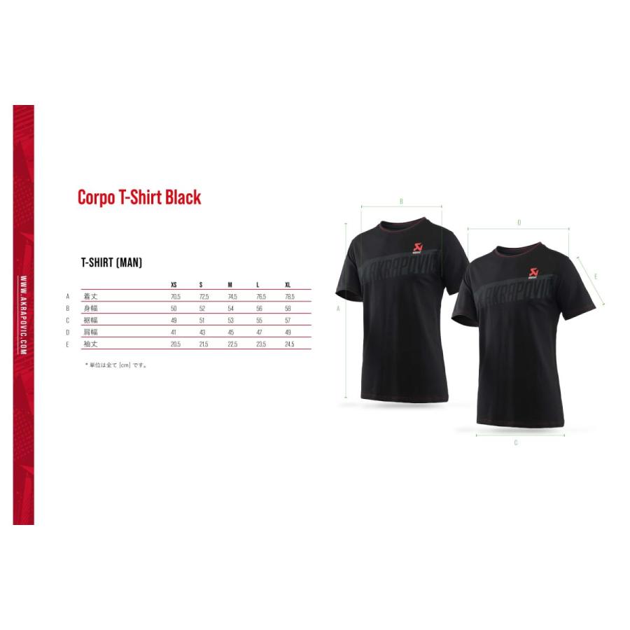 AKRAPOVIC (アクラポビッチ) Corpo シリーズ Tシャツ ブラック メンズ XLサイズ 802045 | AKRAPOVIC | 04