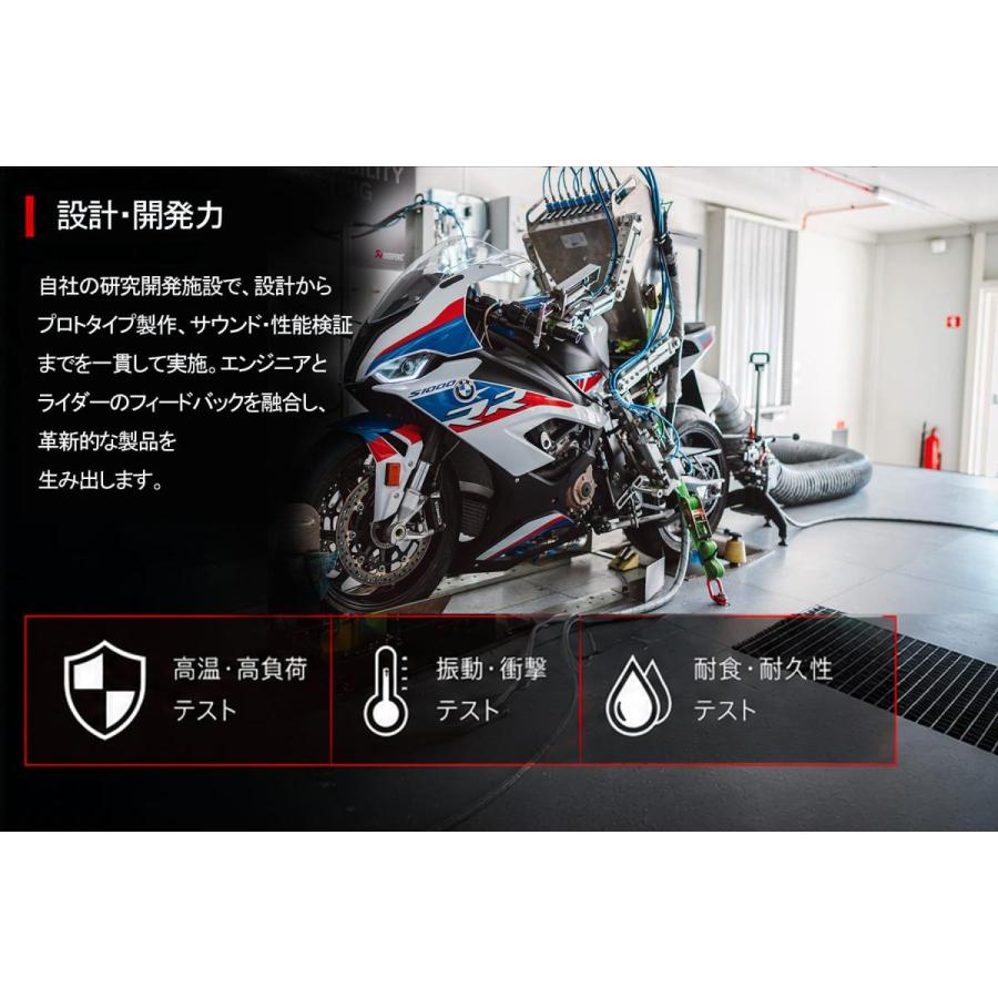 AKRAPOVIC (アクラポビッチ) オプショナルヘッダー ステン CBR250RR E-H2R3 | AKRAPOVIC | 03