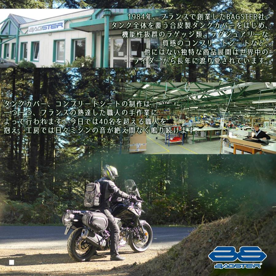 バグスター タンクカバー ブラック BONNEVILLE T120 21-25 1822U | BAGSTER | 03