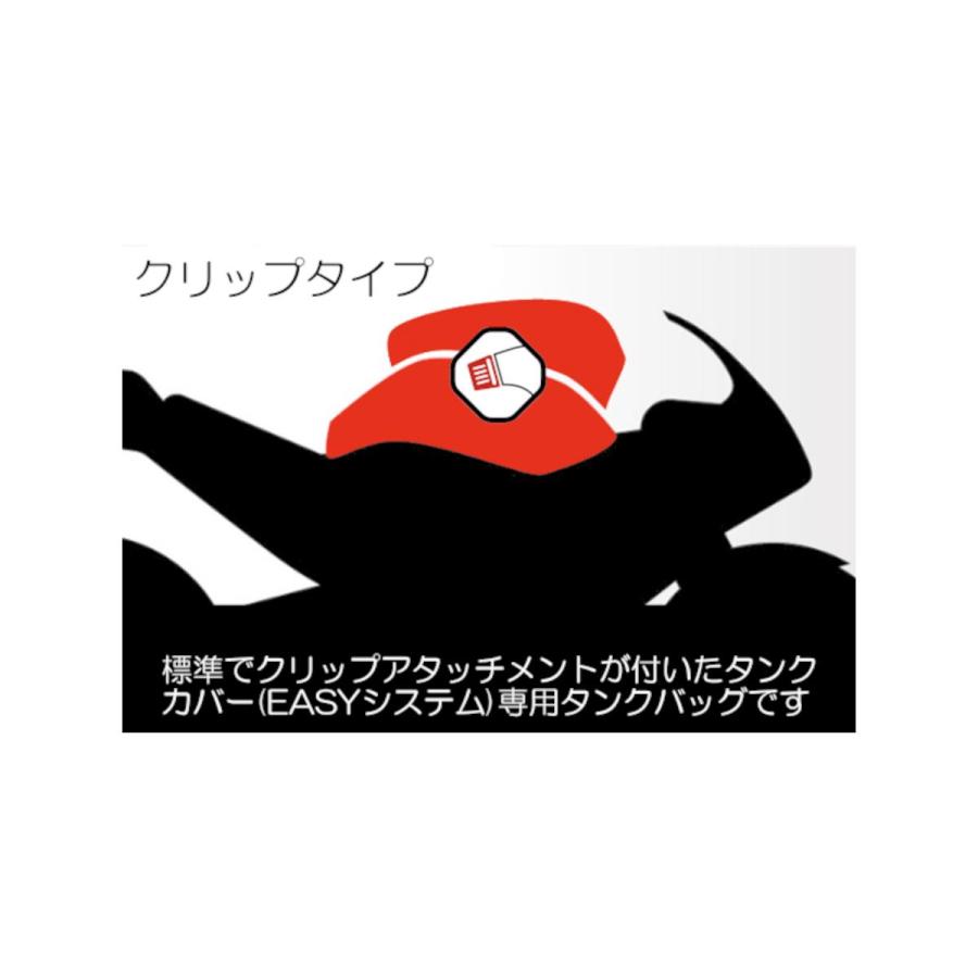 BAGSTER (バグスター) タンクバッグ ROADER  EVO タンクカバー/EASYシステム用 XSR210 | BAGSTER | 03