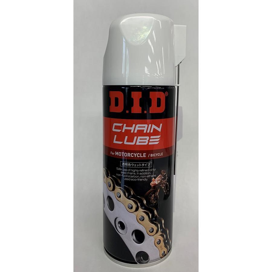 ディーアイディー チェーンルーブ 420ml 040274-1 | 