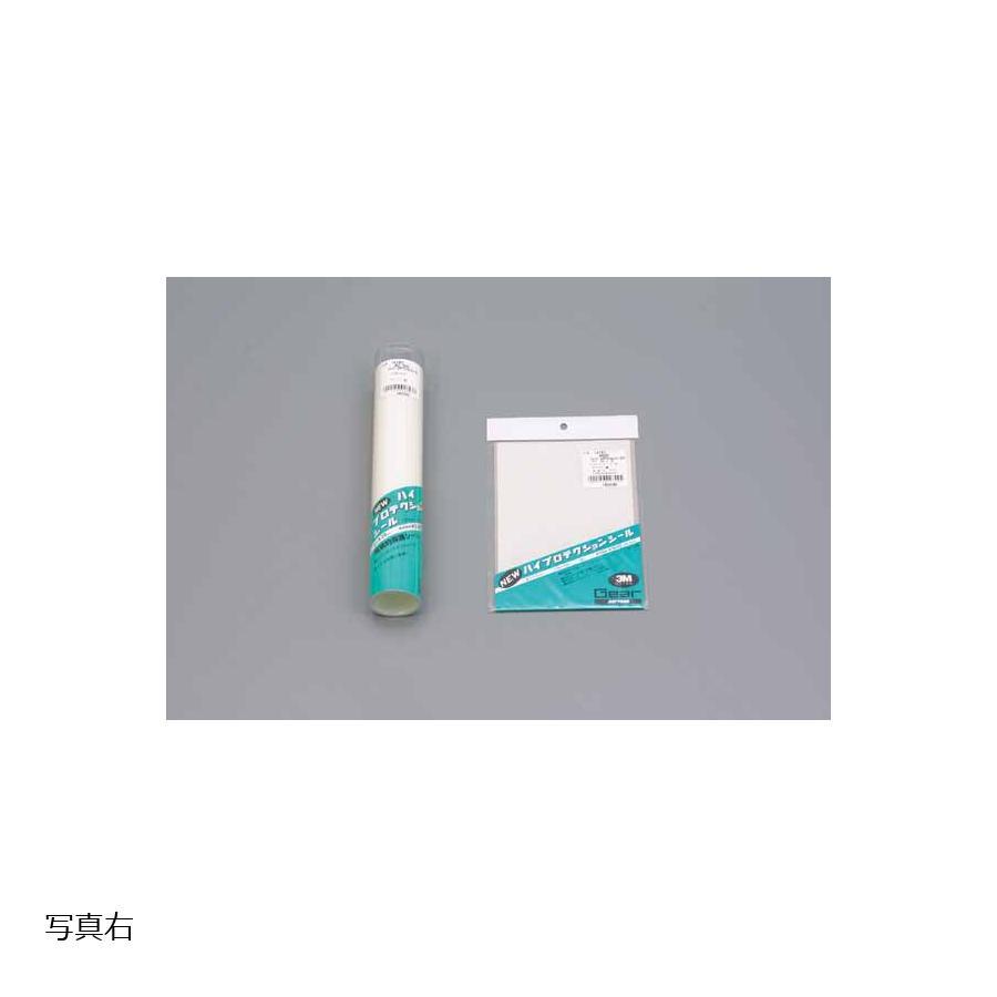 Daytona (デイトナ) ハイプロテクションシール S  14181 | DAYTONA（バイク用品）