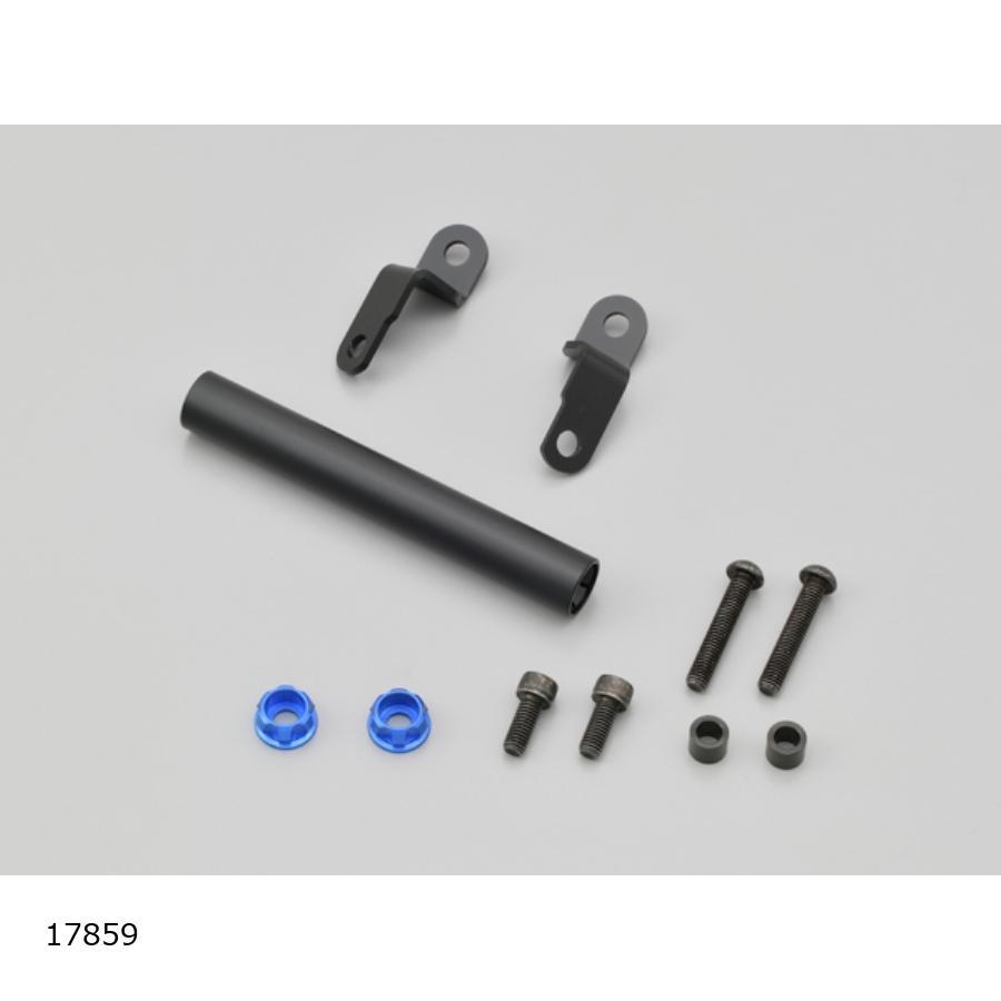 Daytona (デイトナ) バーホルダーブルー YZF-R25(19) 17859 | DAYTONA（バイク用品）