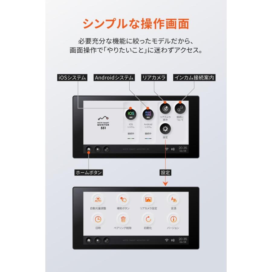 Daytona (デイトナ) モトスマートモニター551 25043 | DAYTONA（バイク用品） | 05