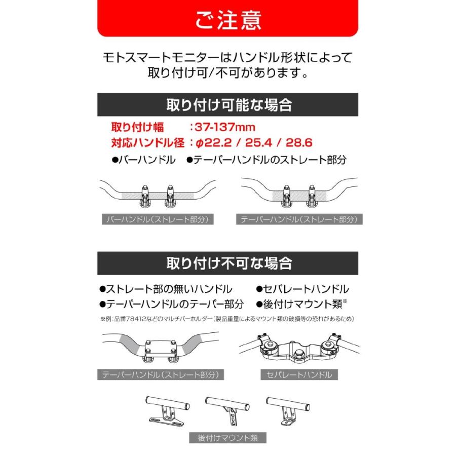 Daytona (デイトナ) モトスマートモニター551 25043 | DAYTONA（バイク用品） | 07