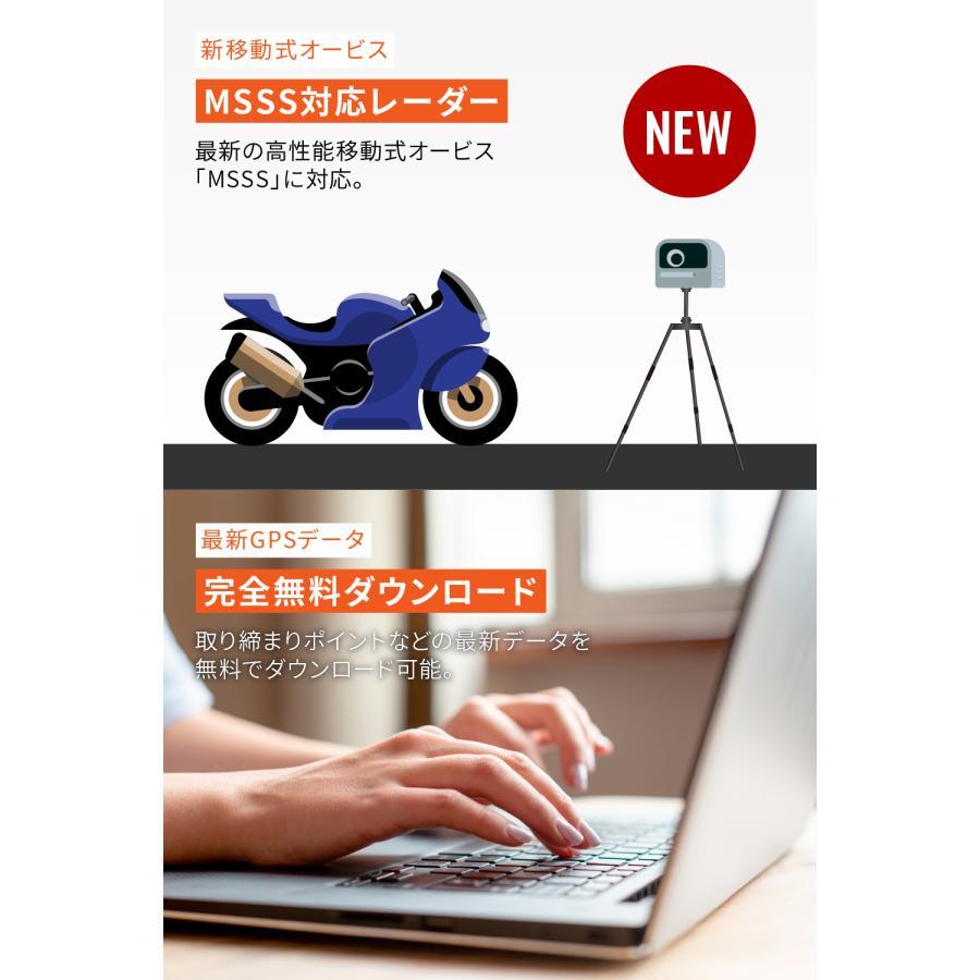 Daytona (デイトナ) MOTO GPS LASER  25674 | DAYTONA（バイク用品） | 02
