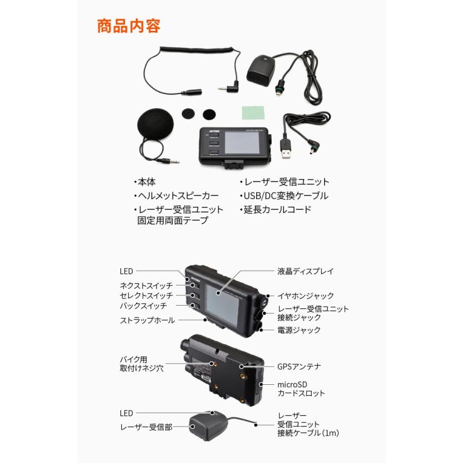 Daytona (デイトナ) MOTO GPS LASER  25674 | DAYTONA（バイク用品） | 04