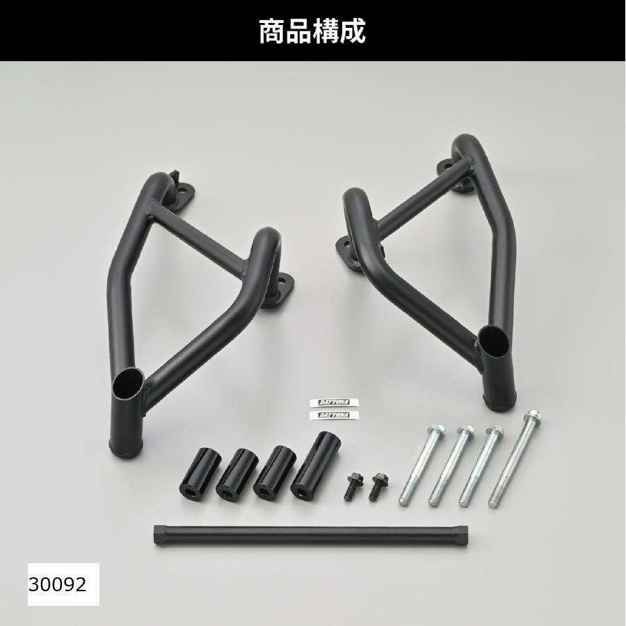 Daytona (デイトナ) パイプエンジンガード ELIMINATOR 23 30092 | DAYTONA（バイク用品）