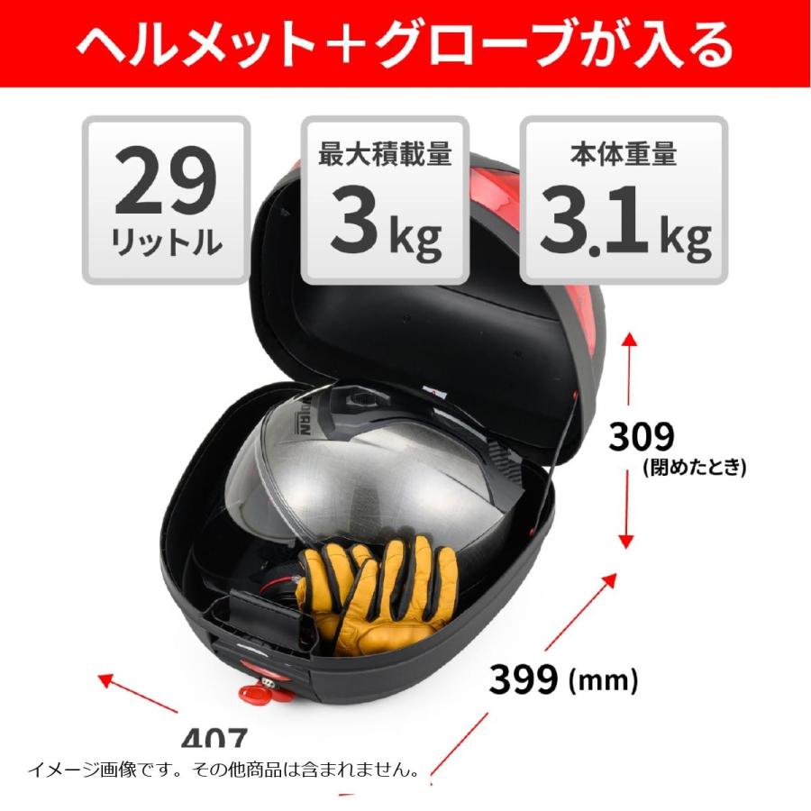 DAYTONA(デイトナ) GIVI B29N2D  32540 | DAYTONA（バイク用品） | 01