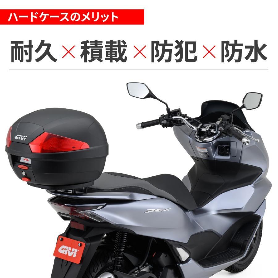 Daytona (デイトナ) GIVI B29N2D  32540 | DAYTONA（バイク用品） | 03