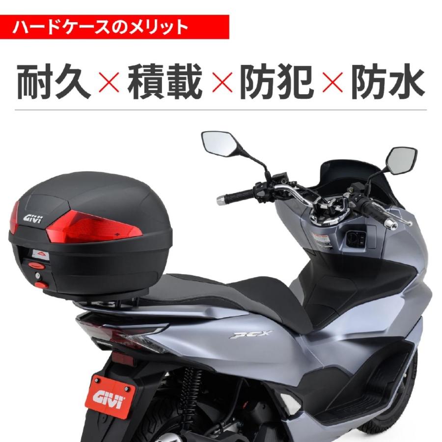 DAYTONA(デイトナ) GIVI B29N2D  32540 | DAYTONA（バイク用品） | 03