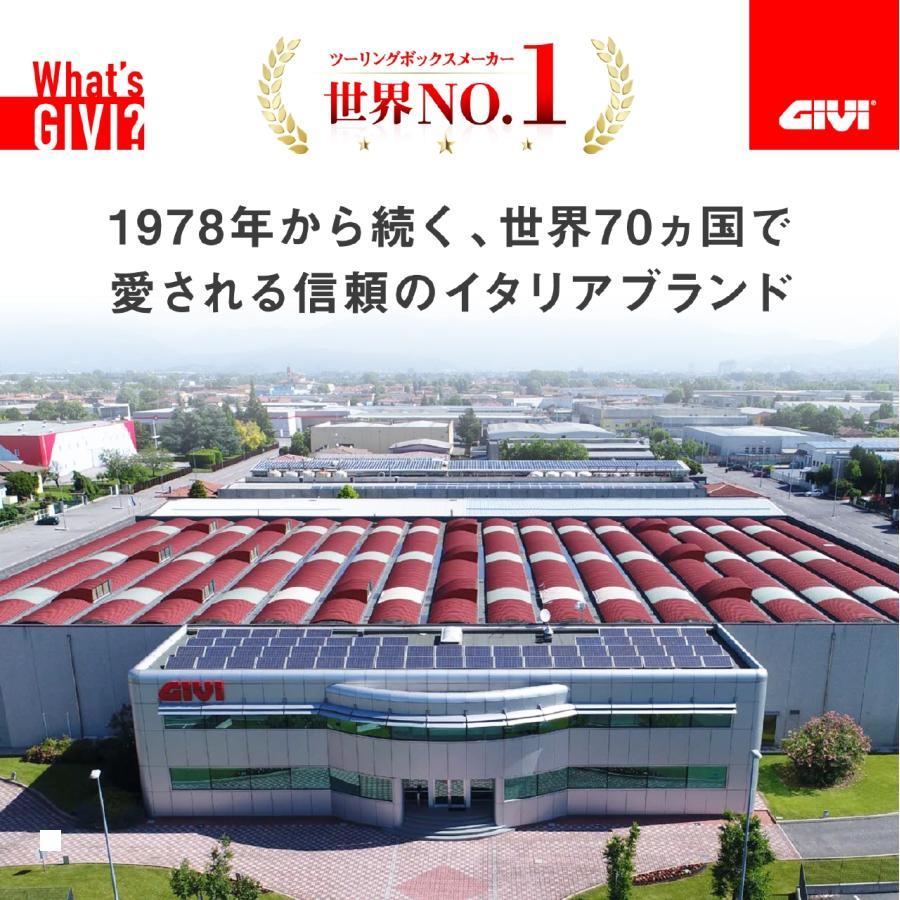 Daytona (デイトナ) GIVI B29N2D  32540 | DAYTONA（バイク用品） | 06